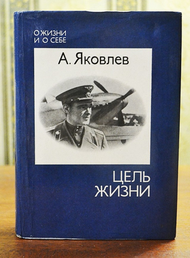 Я-инженер