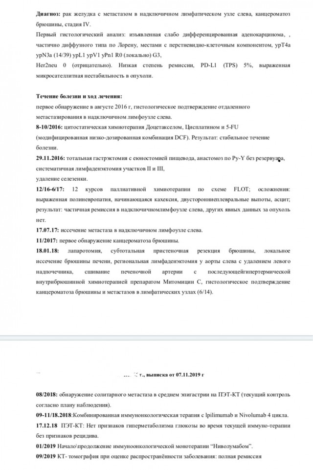 «Андрея не стало». Скончался петербургский онколог – автор блога о борьбе с раком, который сам не смог справиться с болезнью