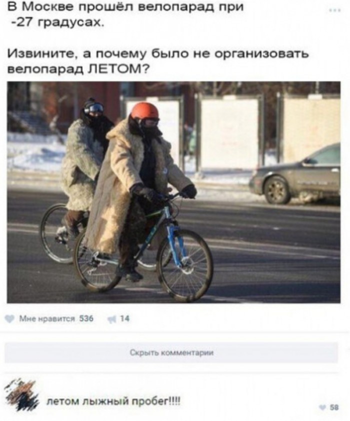 Бредзона 08.02.2020