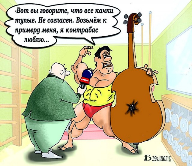 Kochetкатуры
