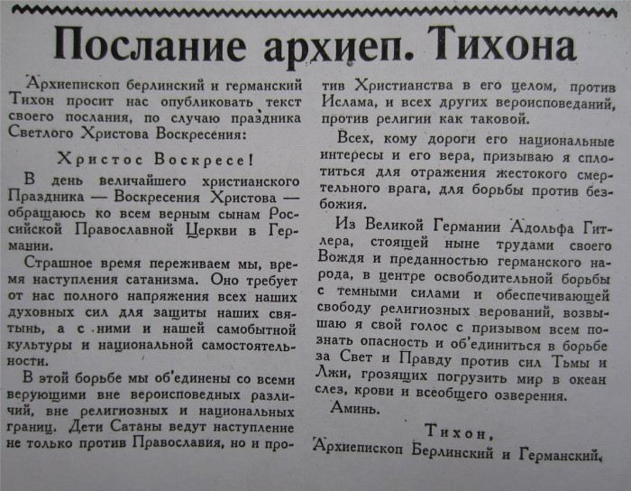 Вот как всё было на самом деле
