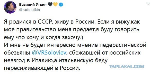 Уткин vs Соловьев