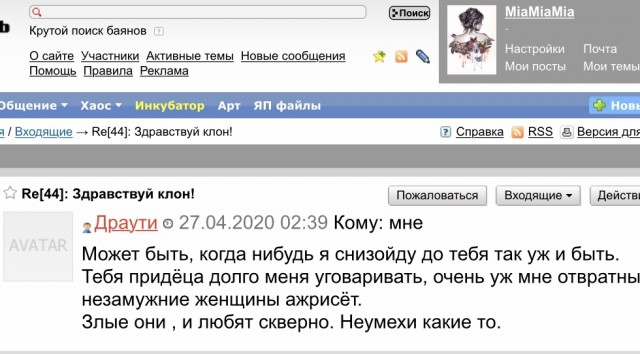 Женщины с низкой социальной ответственностью - меняются в браке или нет?