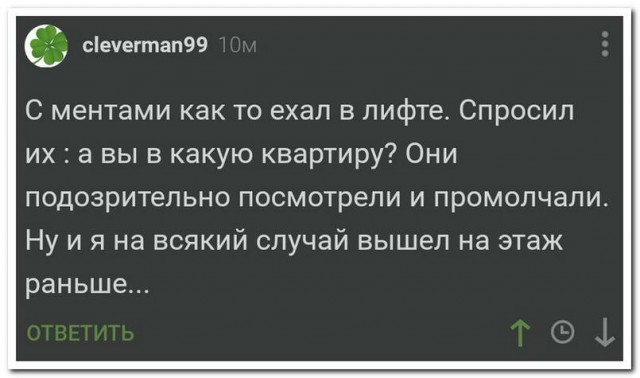 Так себе картинки №16