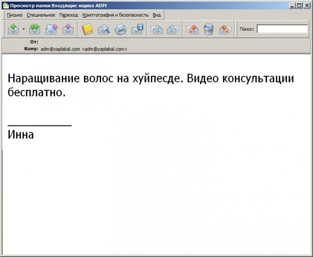 Почему меня забанили на ЯПлакалъ?