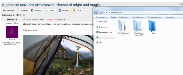 А давайте немного отвлечемся. Heroes of might and magic III