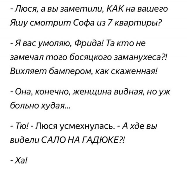 Мужик или Мужчина?