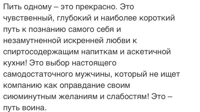 Забавные шутки, картинки и фразы из этих ваших интернетов