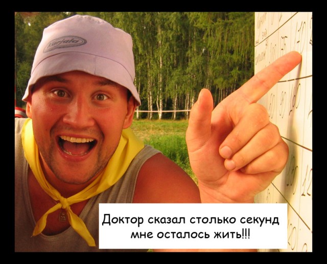Простое человеческое счастье в картинках