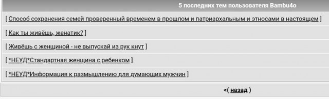 Способ сохранения семей проверенный временем в прошлом и патриархальным и этносами в настоящем