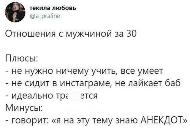Пятница. И немного слегка пошлых картинок с надписями и без 16+ (14.08)