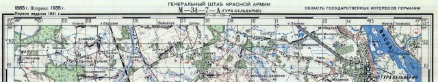 Гибель Польши в сентябре 1939 года и "удар в спину".