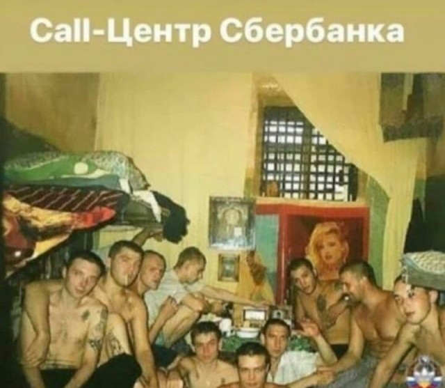 А говорили, что в колониях плохо кормят... Жареного поросенка тем нарам у окна!
