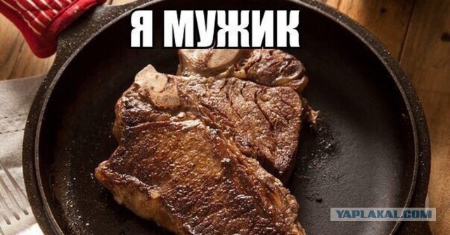 Настоящий стейк по-сицилийски