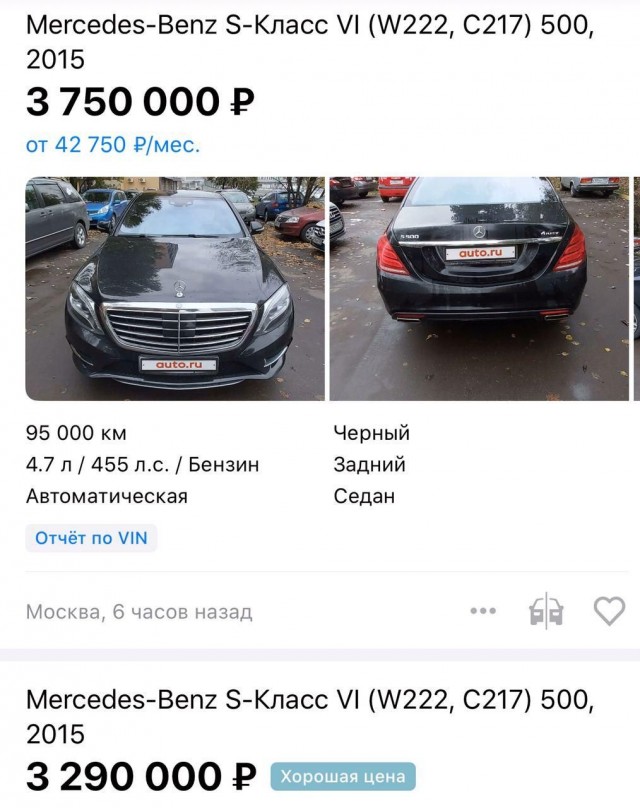 «Конфискат» из ваших налогов