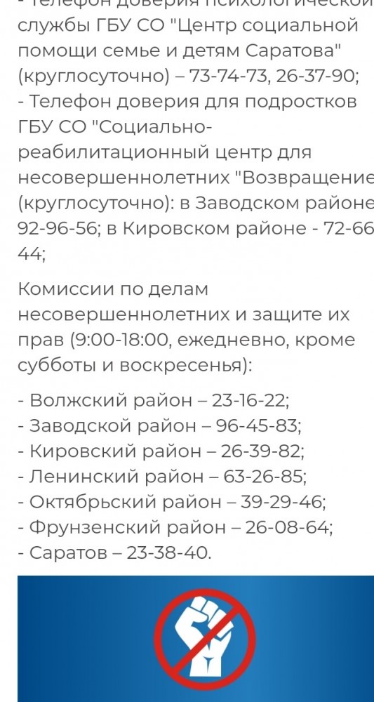 Друзья! Жена сегодня офигела от моей новой песни! (Пашкетт)