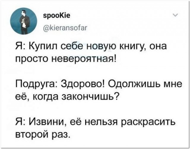 Немного картинок для настроения 12.11.20
