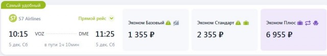Почему я ненавижу РЖД и перестал ездить на поездах
