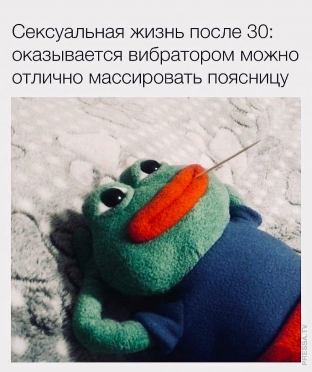 Картинки и мемы для настроения 001