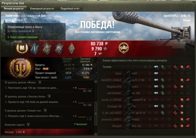 Wargaming 60