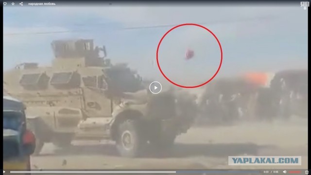 Афганский народ очень любит американские армейские патрули