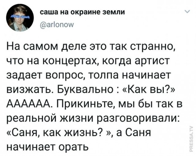 Бредзона 12.12.20
