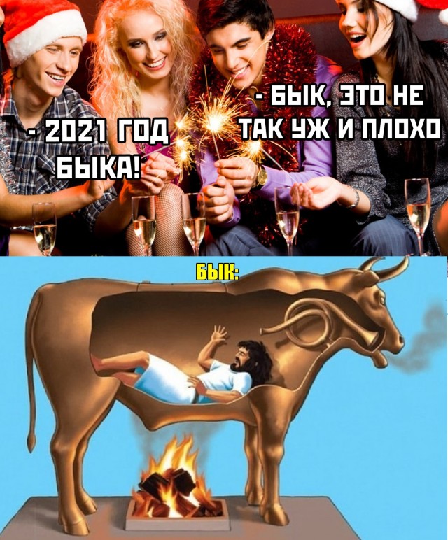 Бредзона 13.12.20