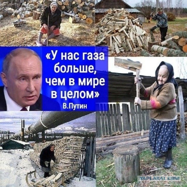 Приезжали «газовики» - опять предлагали газ подключить. Держим оборону, не соглашаемся. Размышления насчет газификации.