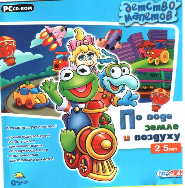 Песенки из детских развивающих игр