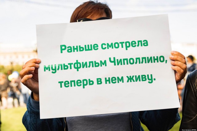Современная Россия
