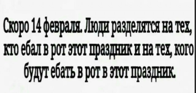 Так себе картинки 12.02.21
