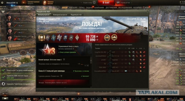 Wargaming 60