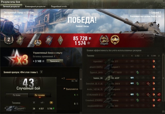 Wargaming 60