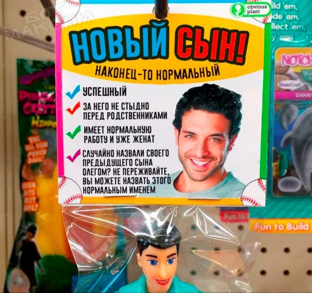 Разминка для мозга