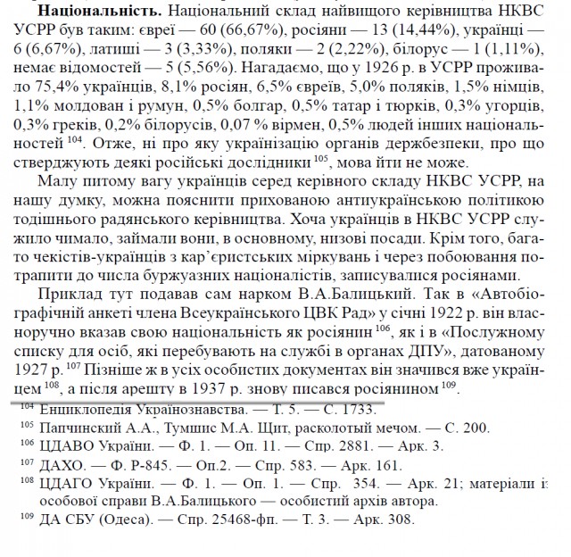 В погонах должны ходить только военные