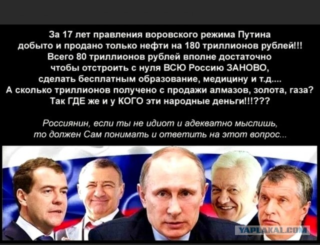 В России обнаружили огромное месторождение нефти и газа