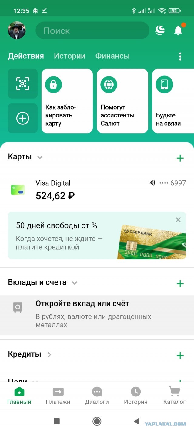 Лавров: Россия работает над отказом от западных платежных систем, включая VISA и MASTERCARD