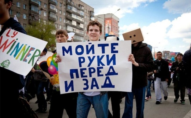 Монстрация