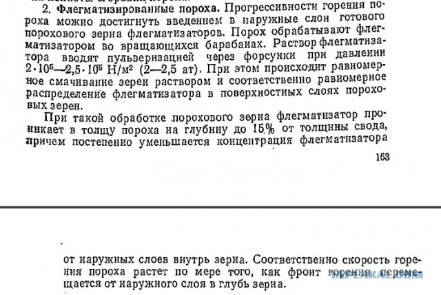 Это был мощный выстрел