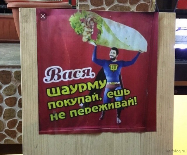 Российский маркетинг