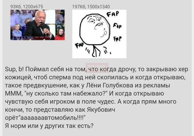 Аморальная деградация
