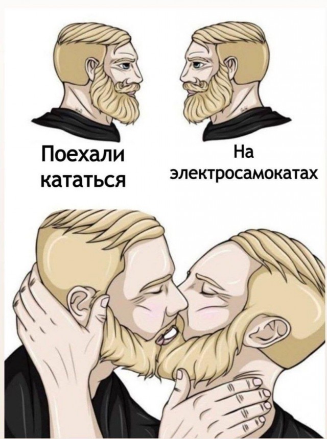 Прокат самокатов