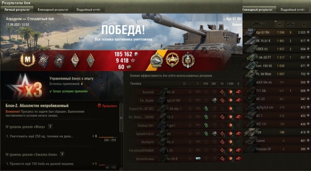 Wargaming 60