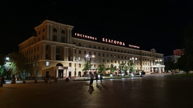 Белгород – город в котором хочется умереть… от скуки