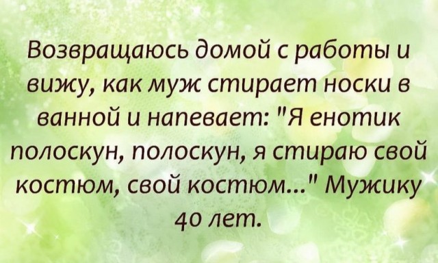 Фотки и картинки с текстом: юморные и красивые, забавные и милые 02.07.21