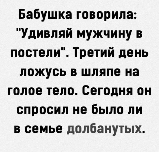 Фотки и картинки с текстом: юморные и красивые, забавные и милые 02.07.21