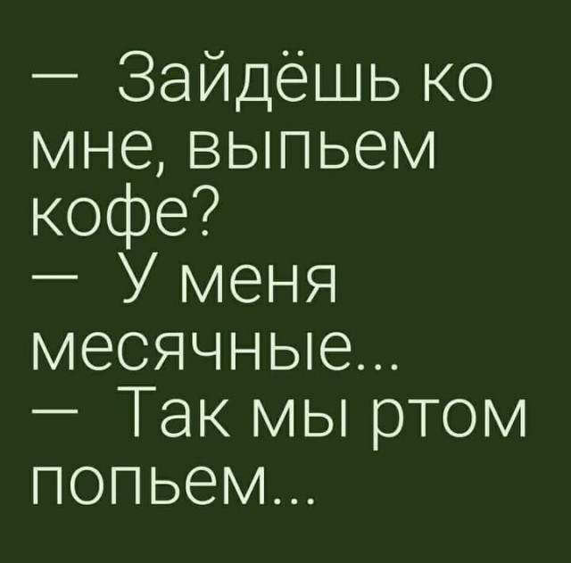 Картинки на понедельник