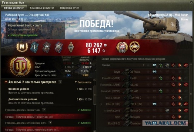 Wargaming 60