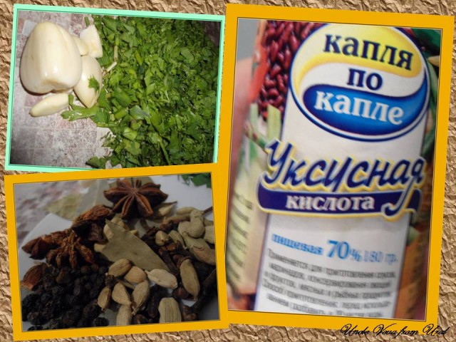 Закусь на зиму