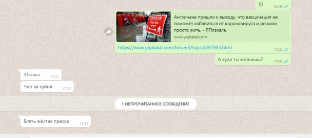Англичане пришли к выводу, что вакцинация не поможет избавиться от коронавируса и решили просто жить